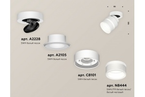 Спот Ambrella Light XM XM8101024 - 3