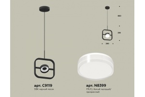 Подвесной светильник Ambrella XB XB9119156 - 2