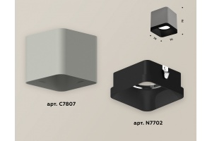 Накладной светильник Ambrella Light XS XS7807002 - 2