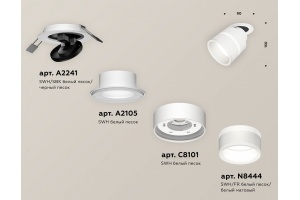Встраиваемый светильник на штанге Ambrella XM XM8101524 - 3