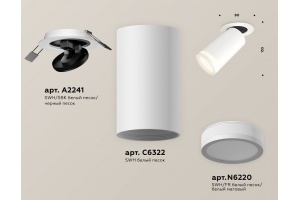 Встраиваемый светильник на штанге Ambrella Light XM XM6322221 - 3