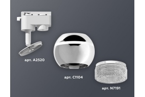 Светильник на штанге Ambrella XT XT1104001 - 2