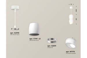 Подвесной светильник Ambrella Light XP XP1141031 - 3