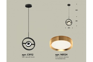 Подвесной светильник Ambrella XB XB9112103 - 2