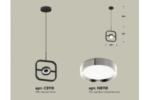 Подвесной светильник Ambrella Light XB XB9119101 - 3