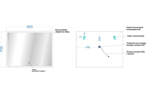 Зеркало Sancos Palace 90х70 (PA900) - 3