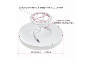 Потолочный светодиодный светильник Citilux Бейсик CL738401V - 3