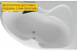Акриловая ванна Акватек Вега 170x105 R, с фронтальным экраном