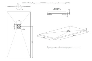 Поддон для душа Allen Brau Priority 160х80 серый - 2