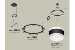 Подвесная люстра Ambrella Light XR XR92051902 - 3