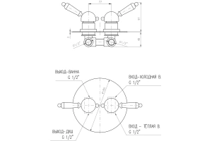 Смеситель для ванны с душем Rav Slezak Labe хром - 2