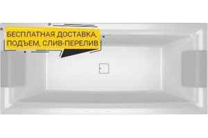 Акриловая ванна Riho Still Square 180x80 два подголовника c подсветкой