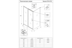 Душевой уголок Veconi Rovigo 120х70, черный (RV072B-12070-01-C4) - 2
