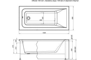 Акриловая ванна Aquanet Bright 239668 145x70 - 3