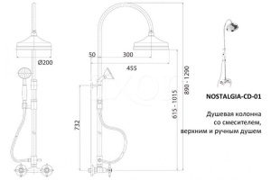 Душевая стойка Cezares Nostalgia CD 03/24-M - 2