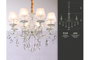 Подвесная люстра Ambrella TR TR4548 - 3