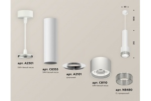 Подвесной светильник Ambrella Light XP XP8110005 - 3
