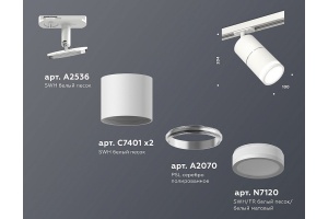 Светильник на штанге Ambrella Light XT XT7401003 - 3