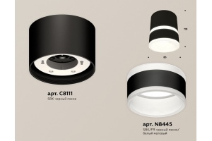 Накладной светильник Ambrella Light XS XS8111005 - 2