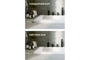 Ванна акриловая Excellent Heaven Slim Relax 180х80 с гидромассажем белый - хром - 2