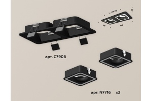 Встраиваемый светильник Ambrella XC XC7906011 - 3