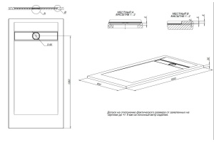 Поддон для душа Allen Brau Infinity 160х80 белый  - 2