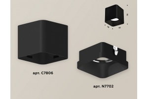 Накладной светильник Ambrella Light XS XS7806002 - 2