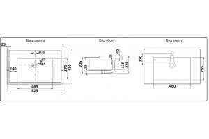 Раковина встраиваемая CeramaLux N 82.5 см белый (NYJ840-80) - 3