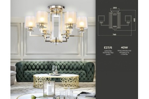 Потолочная люстра Ambrella TR TR4420 - 2