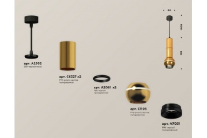 Подвесной светильник Ambrella Light XP XP1105010 - 3