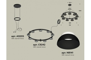 Подвесная люстра Ambrella Light XR XR92051701 - 3