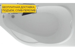 Акриловая ванна Aquatek Таурус R, с фронтальным экраном