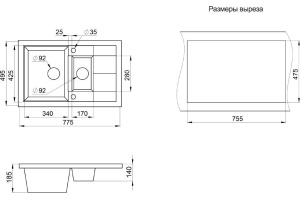 Мойка кухонная Granula GR-7802 арктик - 2