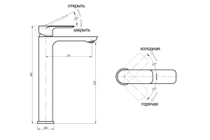 Смеситель ABBER Weiss Insel AF8011W для раковины, белый-хром - 3