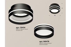 Накладной светильник Ambrella Light XS XS8414004 - 2