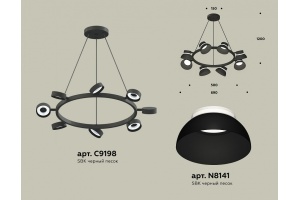 Подвесная люстра Ambrella XB XB9198100 - 2