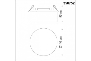 Встраиваемый светодиодный спот Novotech Spot Prometa 358752 - 3