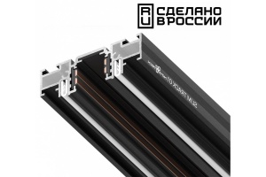 Шинопровод для монтажа в натяжной потолок Novotech Shino Flum 135180