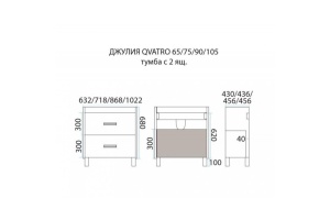 Тумба под раковину Misty Джулия Qvatro 105 бордовая глянцевая - 3