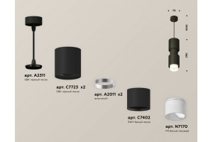 Подвесной светильник Ambrella Light XP XP7723032 - 2
