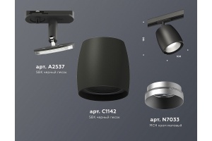 Светильник на штанге Ambrella Light XT XT1142001 - 3