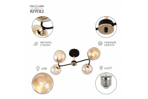 Люстра на штанге Rivoli Alison Б0055385 - 2
