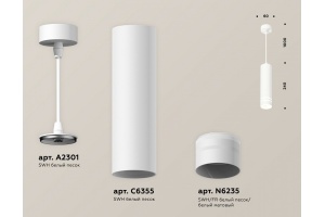 Подвесной светильник Ambrella Light XP XP6355003 - 3