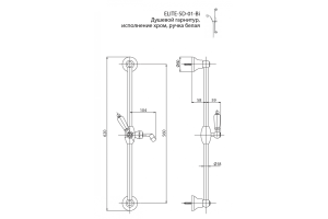 Душевой гарнитур Cezares Elite (ELITE-SD-02-Bi) - 3