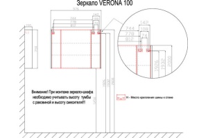 Зеркало-шкаф Azario Verona 100 (CS00060476) - 3