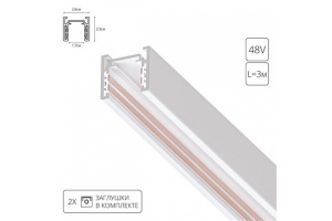 Трек накладной Arte Lamp Optima A720333 - 2