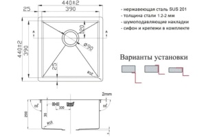 Мойка кухонная Zorg Light ZL R 440440 - 2
