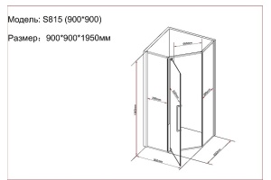 Душевой уголок Black&White Stellar Wind 90х90 черный стекло тонированное - 3