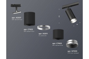 Светильник на штанге Ambrella Light XT XT7402102 - 3