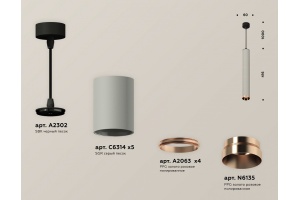 Подвесной светильник Ambrella Light XP XP6314040 - 3